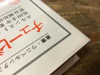 チュービンゲン哲学入門