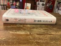 チュービンゲン哲学入門