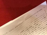 「世界史」の哲学