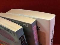 【３冊一括】　・音盤時代 創刊準備号 特集：南国気分　・音盤時代 創刊号 特集：音とことば　・音盤時代の音楽の本の本 グレートハンティング・ミュージックブック　