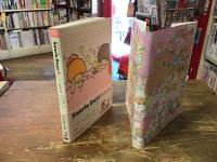 サンリオデイズ = Sanrio Days