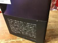 アムラス