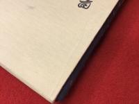 中華茶書