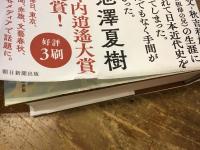 また会う日まで