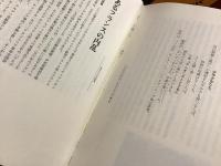「アンテルナシオナル・シチュアシオニスト」全６巻のうち、１『状況の構築へ : シチュアシオニスト・インターナショナルの創設』／２『迷宮としての世界：余暇と労働をめぐる闘争』／３『武装のための教育：統一的都市計画』／４『孤立の技術：日常生活のスペクタクル』４冊一括