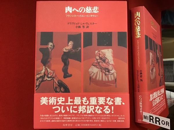 冬へ―Tokyo:a City Heading for Death [洋書] 冬へ Tokyo:a city heading for death(荒木経惟 著) / 古書 往来