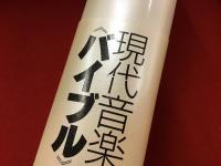 サイレンス
