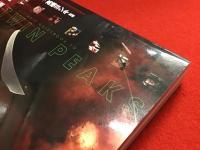 ＜洋泉社MOOK 別冊映画秘宝＞決定版 ツイン・ピークス究極読本