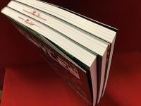ミュータント タートルズ　クラシックコレクション１〜３巻　３冊一括