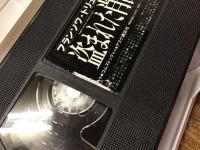 【元レンタル・VHS】盗まれた肖像（フランソワ・トリュフォー監督作品）　※管理シール各種貼付けあり