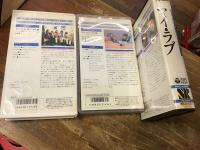 【元レンタル・VHS】クロード・ルルーシュ監督未DVD化作品３作（『恋人たちのメロディー』『男と女の詩』『マイ・ラブ』）一括 ※各種管理シール貼付け、ハガシ痕あり