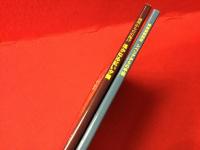 非売品『満州からの引揚げ 遥かなる紅い夕陽』『戦後強制抑留 シベリアからの手紙』２冊一括