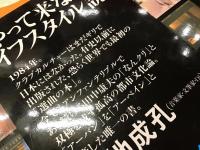 たまらなく、アーベイン