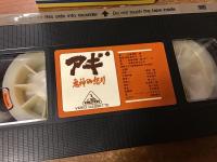 【ＶＨＳ】　アギ　鬼神の怒り