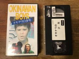 【VHS】　オキナワの少年