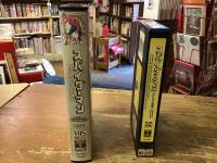 【VHS】　スパイダーマン　プルトニウムを追え