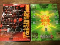 【DVD-BOX　Ⅰ・Ⅱ】　『石井聰亙　作品集DVD-BOX　Ⅰ　PUNK YEARS　1976-1983』（DVD7枚組＋CD1枚／ブックレット／ポジフィルム）　／『石井聰亙　作品集DVD-BOX　Ⅱ　PSYCHEDELIC YEARS』（DVD7枚組＋CD1枚／ブックレット）　