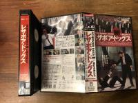 【VHS】　レザボアドッグス