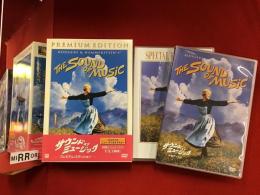 【DVD】サウンド・オブ・ミュージック　プレミアム・エディション　２枚組