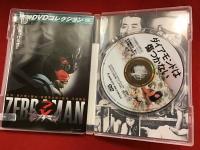 【DVD】ダイアモンドは傷つかない（'82 藤田敏八監督作品）