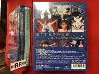 【未開封ブルーレイ＆DVD】星くず兄妹伝説BOX（「星くず兄弟の伝説」＋「星くず兄弟の新たな伝説：超完全版」＋特典DVD 3枚組、ビジュアルブック＋絵コンテ本＋ポストカード4枚付き 手塚眞監督作品