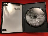 【DVD】戦艦ポチョムキン