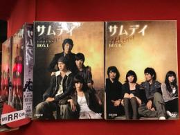 【DVD】ペ・ドゥナ主演韓国ドラマ「サムデイ」全16話8枚揃　