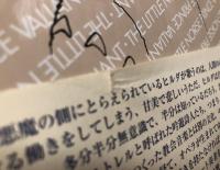 スタジオジブリ絵コンテ全集第1巻～20巻＋第Ⅱ期８冊、計28冊一括