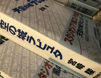 スタジオジブリ絵コンテ全集第1巻～20巻＋第Ⅱ期８冊、計28冊一括
