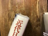 近代日本の日蓮主義運動
