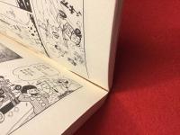 おそ松くん全集　全31巻のうち、7冊（9、14、21、25、28～30）欠の24冊一括