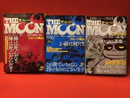 My First BIG版　THE MOON ザ・ムーン　全３巻揃（「連合正義軍の平和」「春秋伯爵のユートピア」「白原に死す」）　＜哀悼・ジョージ秋山＞