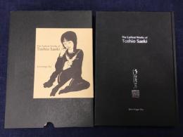 佐伯俊男 最初期画集　（初版特装版仕様限定三千部　限定番号著者落款入）