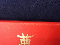夢覘　佐伯俊男画集