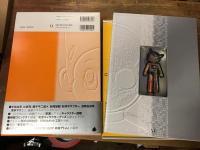 鉄腕アトムコンプリートブック　「アトム今昔物語　オリジナル版」復刻付き