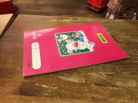 新　オバケのＱ太郎　えのおけいこブック　こいでのぬりえ