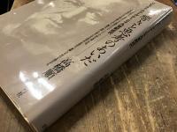 響きと思考のあいだ
