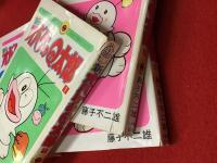 新オバケのQ太郎　全4巻揃