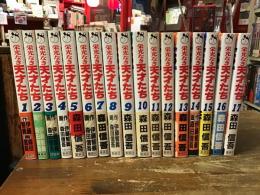 栄光なき天才たち　全17巻揃 ＜ヤングジャンプコミックス＞　 

①エリシャ・グレイ／古橋廣之進／エヴァリスト・ガロア／エンリコ・フェルミ／鈴木梅太郎／サチェル・ペイジ／人見絹枝／ドルトン・トランボ
②ニールス・ヘンリック・アーベル／サルバドル・サンチェス／グレゴール・ヨハン・メンデル／樋口一葉／フリッツ・ハーバー／ウィルナー・カール・ハイゼンベルグ／吉岡隆徳
③鈴木商店／東大野球部／リッチー・バレンス／ヘンリー・G・J・モーズリー／ロバート・ファルコン・スコット
④北里柴三郎／山極勝三郎／野口英世／プレストン・トーマス・タッカー
⑤円谷幸吉、アベベ・ビキラ
⑥理化学研究所／平賀譲／立松和博
⑦デビッド・ウォーク・グリフィス／マリリン・モンロー
⑧C・E・ツィオルコフスキー／R・H・ゴダード／ヘルマン・オーベルト／V2号／アポロ
⑨スウェン・ヘディン／沢村栄治
➉川島雄三／島田清次郎
⑪⑫浮谷東次郎
⑬ハリー・フーディーニ／マンチェスター・ユナイテッド
⑭ウィリアム・C・デュラント
⑮満鉄超特急あじあ
⑯名取洋之助
⑰佐藤次郎