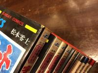 松本零士３作品（『宇宙戦艦ヤマト』『宇宙海賊 キャプテンハーロック（全5巻揃）』『Queen（クイーン） エメラルダス（全4巻揃）』）10冊一括