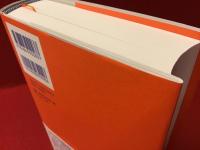 読者に憐れみを : ヴォネガットが教える「書くことについて」