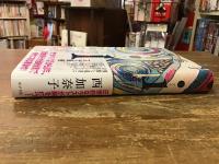 i　（アイ）