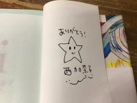i　（アイ）