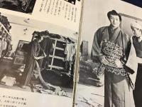 撮影所拝見　※カバー貼付（使用撮影所は日活、芦川いづみ、宍戸錠、三橋達也、新珠三千代、中村扇雀、月丘夢路、轟夕起子、佐野周二、伊藤雄之助、山田五十鈴、三國連太郎、森繁久彌、木村功らが登場）
