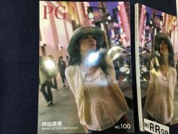 PG NO.100 林由美香 40000 LETTERS SELF STORY 　2025年Reissue版