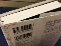 回復する人間