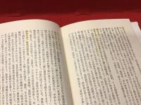 廣津里香著作2冊『詩画集 黒いミサ』『生への手記』一括