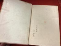 子を貸し屋 : 小説集
