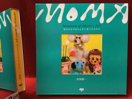 探すのをやめたときに見つかるもの
