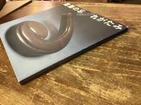 建築の忘れがたみ : 一木努コレクション